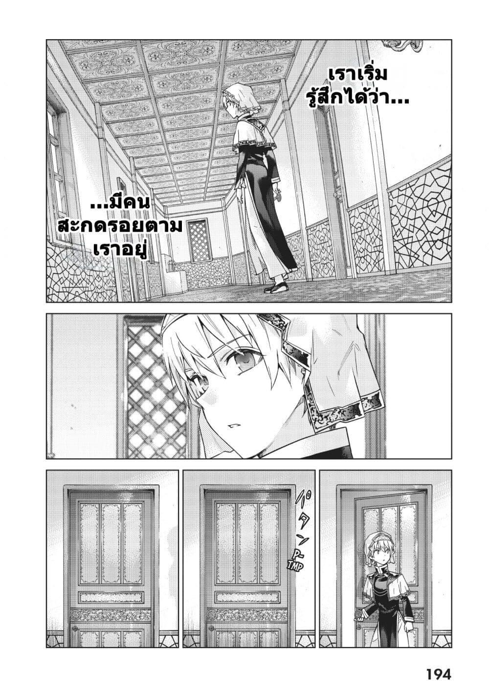 Manga-lc-com อ่านมังงะ อ่านการ์ตูน ออนไลน์ ฟรี Magus of the Library ตอนที่ 1 2 3 4 5 6 7 8 9 10 11 12 13 14 ฟรี ไม่มีโฆษณา Manga-lc - อ่าน มังงะ อ่าน การ์ตูน ออนไลน์ อ่านมังงะ ฟรี