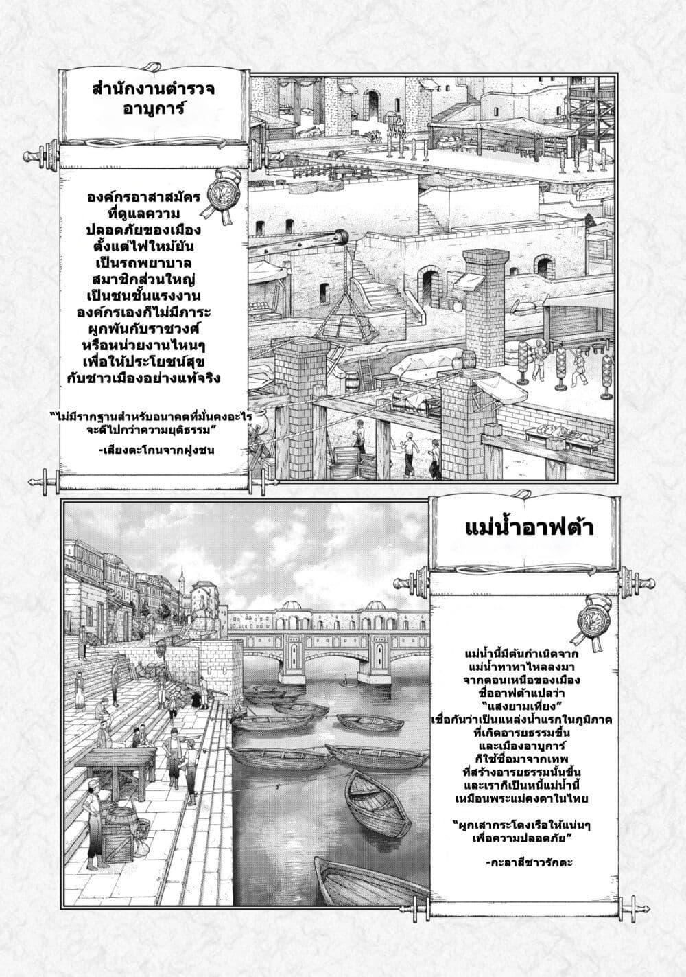 Manga-lc-com อ่านมังงะ อ่านการ์ตูน ออนไลน์ ฟรี Magus of the Library ตอนที่ 1 2 3 4 5 6 7 8 9 10 11 12 13 14 ฟรี ไม่มีโฆษณา Manga-lc - อ่าน มังงะ อ่าน การ์ตูน ออนไลน์ อ่านมังงะ ฟรี