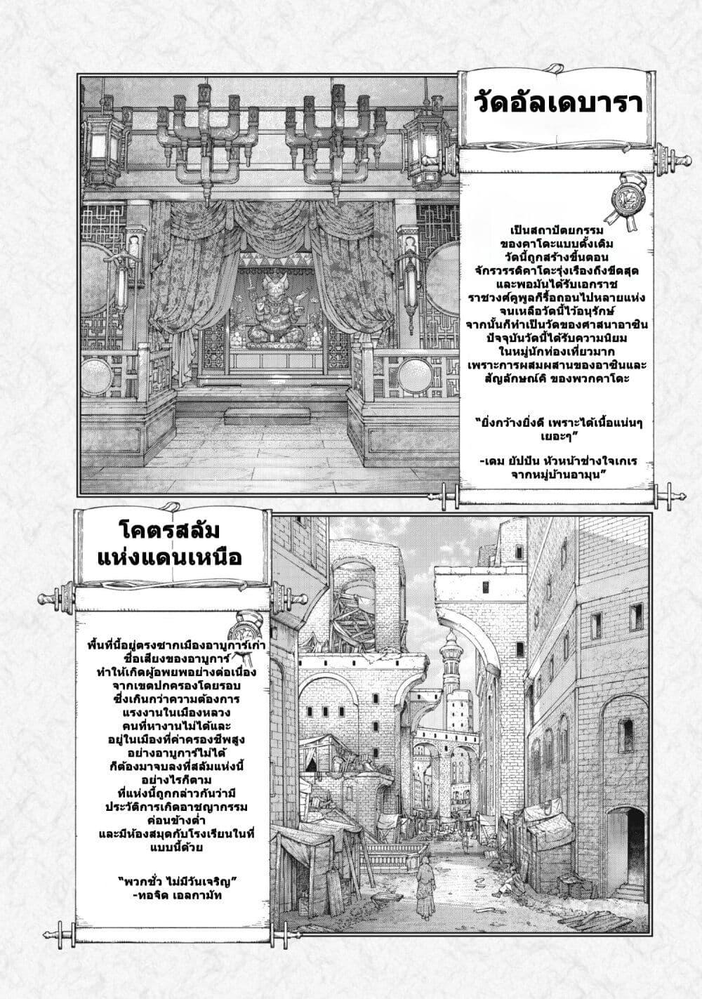 Manga-lc-com อ่านมังงะ อ่านการ์ตูน ออนไลน์ ฟรี Magus of the Library ตอนที่ 1 2 3 4 5 6 7 8 9 10 11 12 13 14 ฟรี ไม่มีโฆษณา Manga-lc - อ่าน มังงะ อ่าน การ์ตูน ออนไลน์ อ่านมังงะ ฟรี