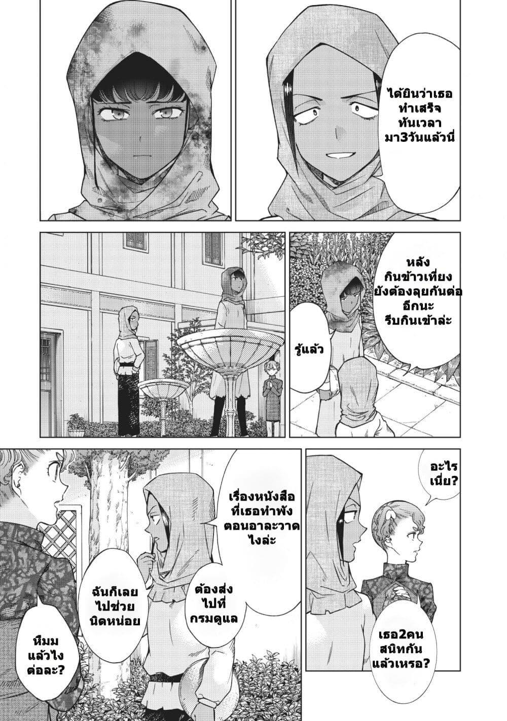 Manga-lc-com อ่านมังงะ อ่านการ์ตูน ออนไลน์ ฟรี Magus of the Library ตอนที่ 1 2 3 4 5 6 7 8 9 10 11 12 13 14 ฟรี ไม่มีโฆษณา Manga-lc - อ่าน มังงะ อ่าน การ์ตูน ออนไลน์ อ่านมังงะ ฟรี