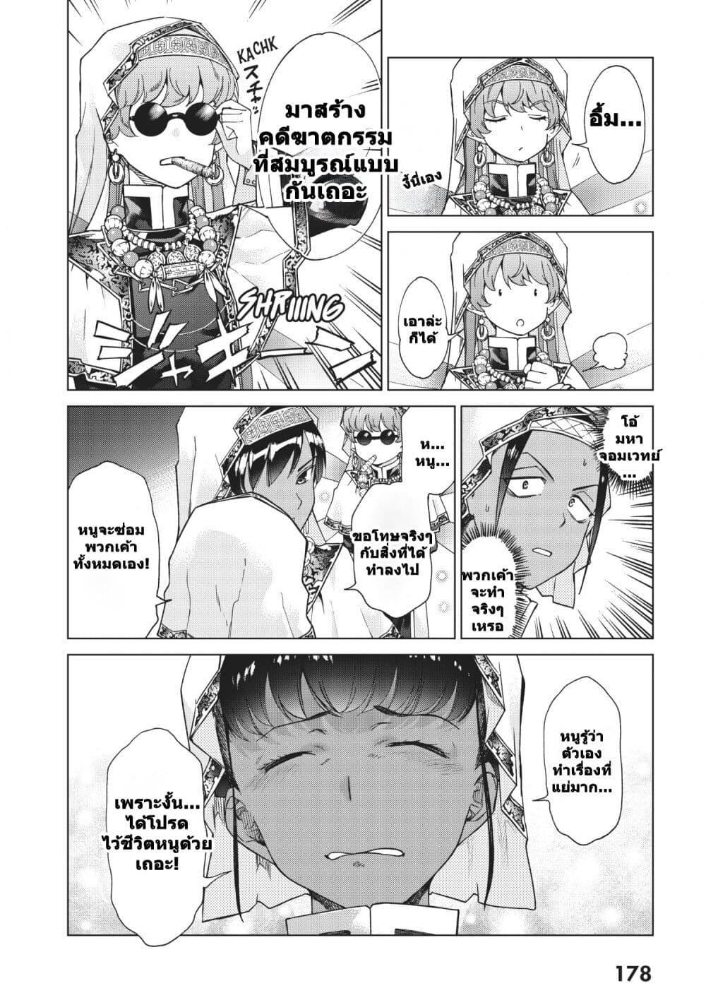 Manga-lc-com อ่านมังงะ อ่านการ์ตูน ออนไลน์ ฟรี Magus of the Library ตอนที่ 1 2 3 4 5 6 7 8 9 10 11 12 13 14 ฟรี ไม่มีโฆษณา Manga-lc - อ่าน มังงะ อ่าน การ์ตูน ออนไลน์ อ่านมังงะ ฟรี