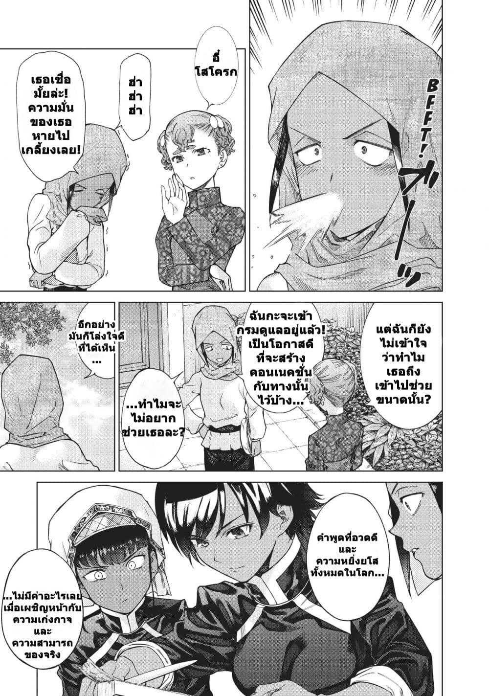 Manga-lc-com อ่านมังงะ อ่านการ์ตูน ออนไลน์ ฟรี Magus of the Library ตอนที่ 1 2 3 4 5 6 7 8 9 10 11 12 13 14 ฟรี ไม่มีโฆษณา Manga-lc - อ่าน มังงะ อ่าน การ์ตูน ออนไลน์ อ่านมังงะ ฟรี