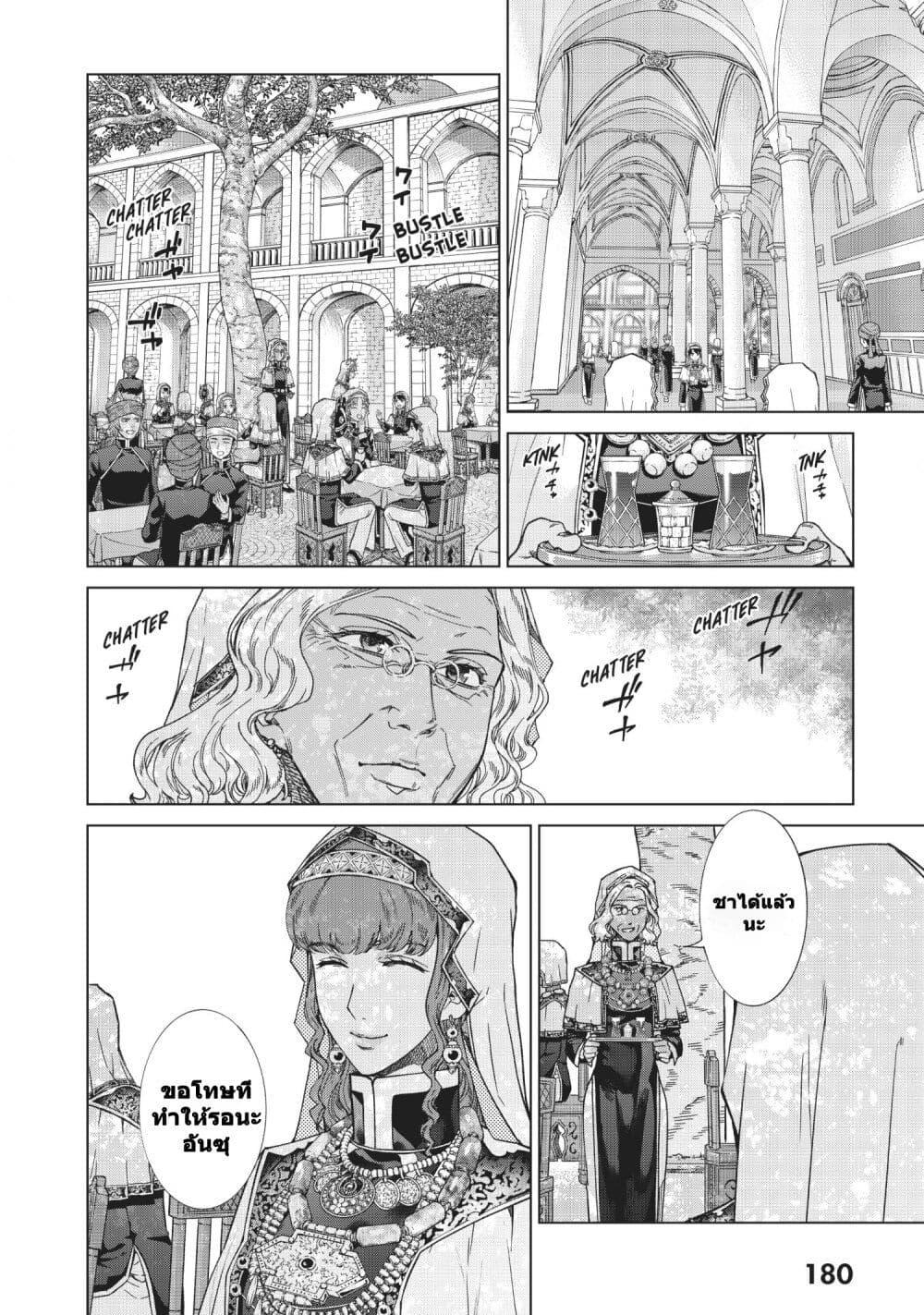 Manga-lc-com อ่านมังงะ อ่านการ์ตูน ออนไลน์ ฟรี Magus of the Library ตอนที่ 1 2 3 4 5 6 7 8 9 10 11 12 13 14 ฟรี ไม่มีโฆษณา Manga-lc - อ่าน มังงะ อ่าน การ์ตูน ออนไลน์ อ่านมังงะ ฟรี