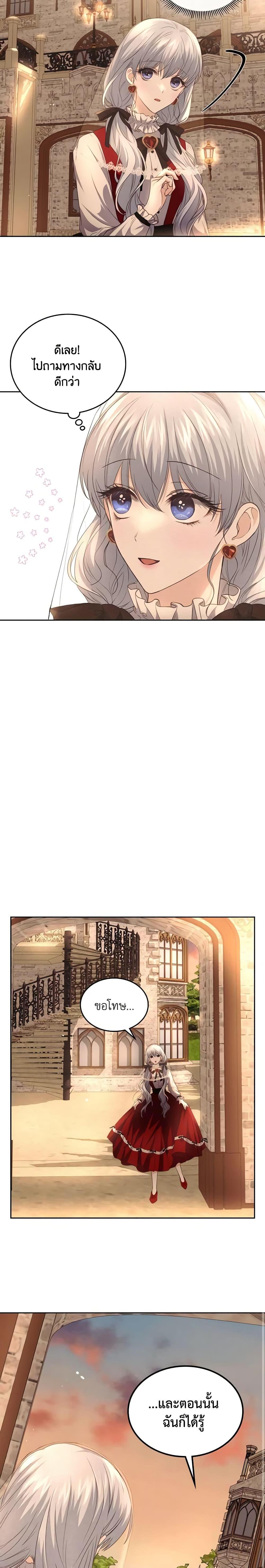 Manga-lc-com อ่านมังงะ อ่านการ์ตูน ออนไลน์ ฟรี The Crown Prince’s Fiancee ตอนที่ 1 2 3 4 5 6 7 8 9 10 11 12 13 14 ฟรี ไม่มีโฆษณา Manga-lc - อ่าน มังงะ อ่าน การ์ตูน ออนไลน์ อ่านมังงะ ฟรี