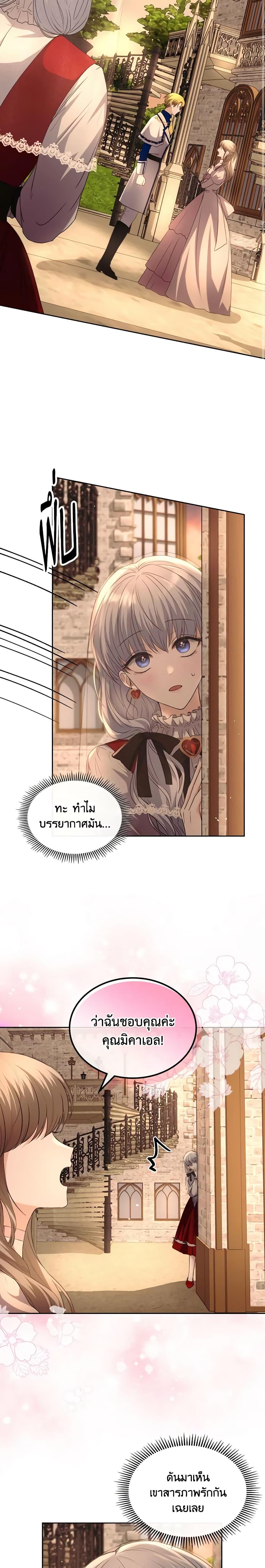 Manga-lc-com อ่านมังงะ อ่านการ์ตูน ออนไลน์ ฟรี The Crown Prince’s Fiancee ตอนที่ 1 2 3 4 5 6 7 8 9 10 11 12 13 14 ฟรี ไม่มีโฆษณา Manga-lc - อ่าน มังงะ อ่าน การ์ตูน ออนไลน์ อ่านมังงะ ฟรี