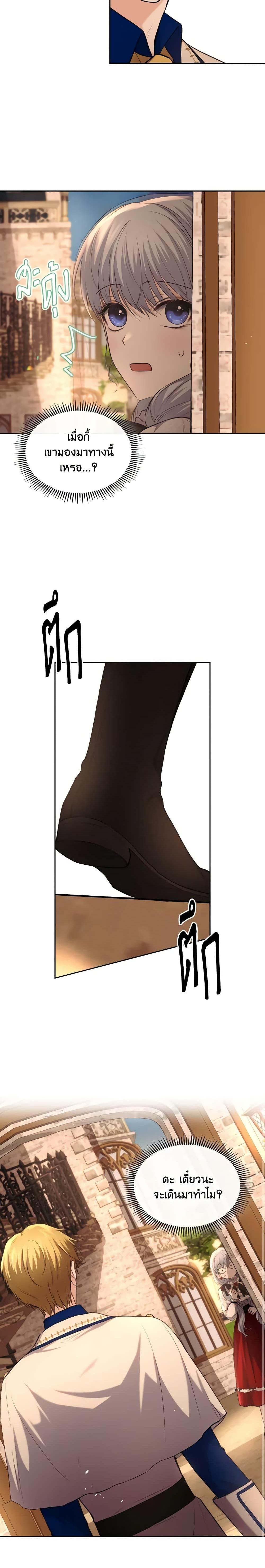 Manga-lc-com อ่านมังงะ อ่านการ์ตูน ออนไลน์ ฟรี The Crown Prince’s Fiancee ตอนที่ 1 2 3 4 5 6 7 8 9 10 11 12 13 14 ฟรี ไม่มีโฆษณา Manga-lc - อ่าน มังงะ อ่าน การ์ตูน ออนไลน์ อ่านมังงะ ฟรี