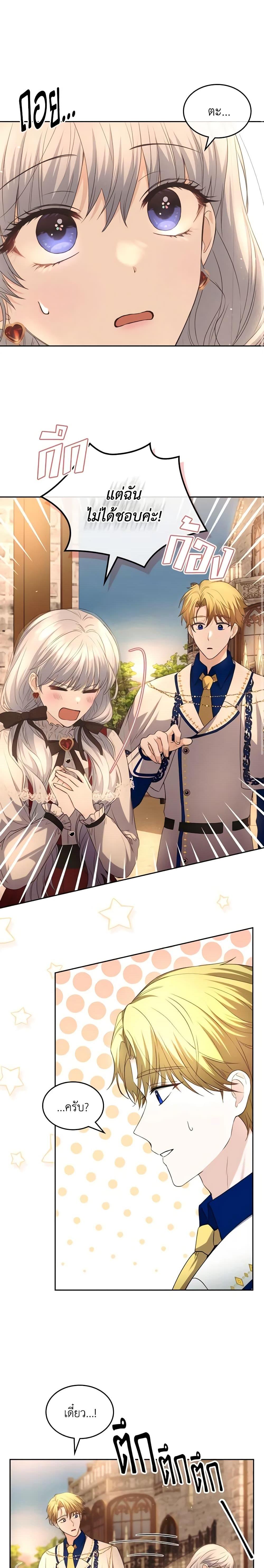 Manga-lc-com อ่านมังงะ อ่านการ์ตูน ออนไลน์ ฟรี The Crown Prince’s Fiancee ตอนที่ 1 2 3 4 5 6 7 8 9 10 11 12 13 14 ฟรี ไม่มีโฆษณา Manga-lc - อ่าน มังงะ อ่าน การ์ตูน ออนไลน์ อ่านมังงะ ฟรี