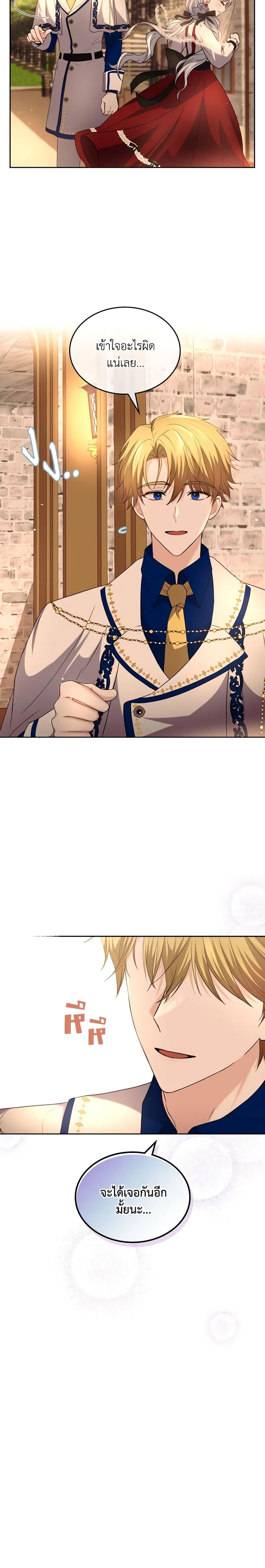 Manga-lc-com อ่านมังงะ อ่านการ์ตูน ออนไลน์ ฟรี The Crown Prince’s Fiancee ตอนที่ 1 2 3 4 5 6 7 8 9 10 11 12 13 14 ฟรี ไม่มีโฆษณา Manga-lc - อ่าน มังงะ อ่าน การ์ตูน ออนไลน์ อ่านมังงะ ฟรี