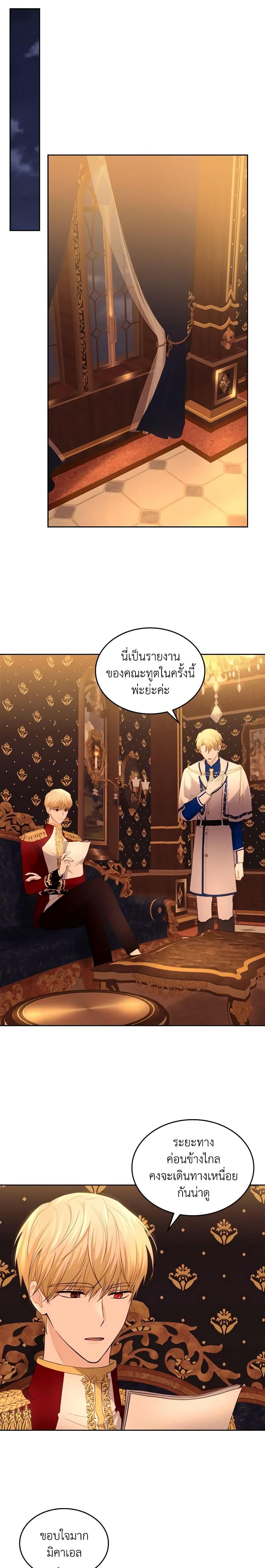 Manga-lc-com อ่านมังงะ อ่านการ์ตูน ออนไลน์ ฟรี The Crown Prince’s Fiancee ตอนที่ 1 2 3 4 5 6 7 8 9 10 11 12 13 14 ฟรี ไม่มีโฆษณา Manga-lc - อ่าน มังงะ อ่าน การ์ตูน ออนไลน์ อ่านมังงะ ฟรี