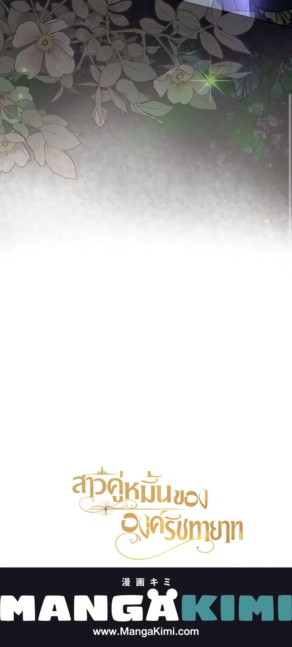 Manga-lc-com อ่านมังงะ อ่านการ์ตูน ออนไลน์ ฟรี The Crown Prince’s Fiancee ตอนที่ 1 2 3 4 5 6 7 8 9 10 11 12 13 14 ฟรี ไม่มีโฆษณา Manga-lc - อ่าน มังงะ อ่าน การ์ตูน ออนไลน์ อ่านมังงะ ฟรี