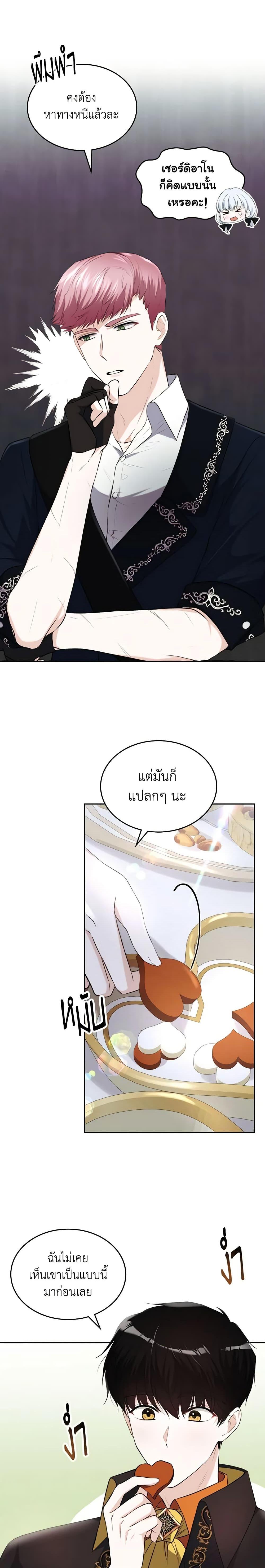 Manga-lc-com อ่านมังงะ อ่านการ์ตูน ออนไลน์ ฟรี The Crown Prince’s Fiancee ตอนที่ 1 2 3 4 5 6 7 8 9 10 11 12 13 14 ฟรี ไม่มีโฆษณา Manga-lc - อ่าน มังงะ อ่าน การ์ตูน ออนไลน์ อ่านมังงะ ฟรี