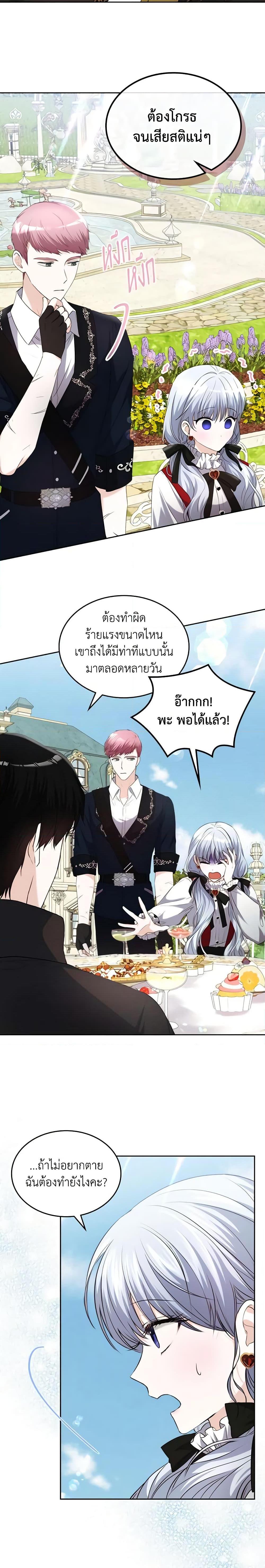 Manga-lc-com อ่านมังงะ อ่านการ์ตูน ออนไลน์ ฟรี The Crown Prince’s Fiancee ตอนที่ 1 2 3 4 5 6 7 8 9 10 11 12 13 14 ฟรี ไม่มีโฆษณา Manga-lc - อ่าน มังงะ อ่าน การ์ตูน ออนไลน์ อ่านมังงะ ฟรี