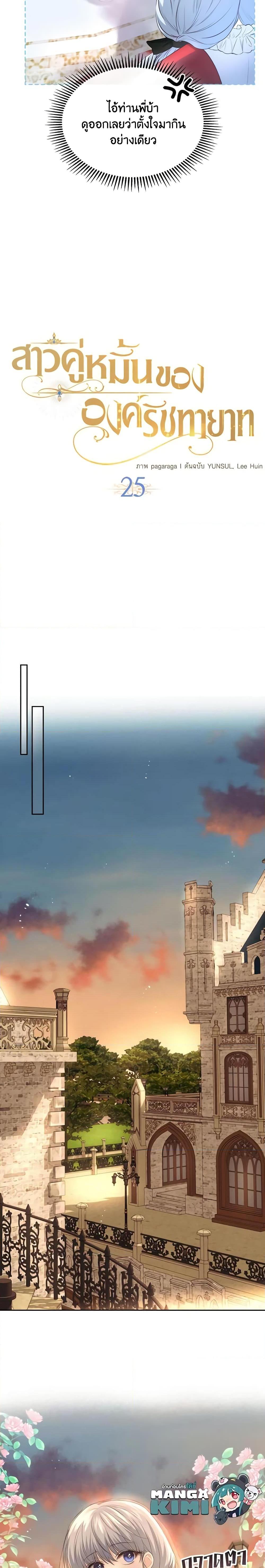 Manga-lc-com อ่านมังงะ อ่านการ์ตูน ออนไลน์ ฟรี The Crown Prince’s Fiancee ตอนที่ 1 2 3 4 5 6 7 8 9 10 11 12 13 14 ฟรี ไม่มีโฆษณา Manga-lc - อ่าน มังงะ อ่าน การ์ตูน ออนไลน์ อ่านมังงะ ฟรี