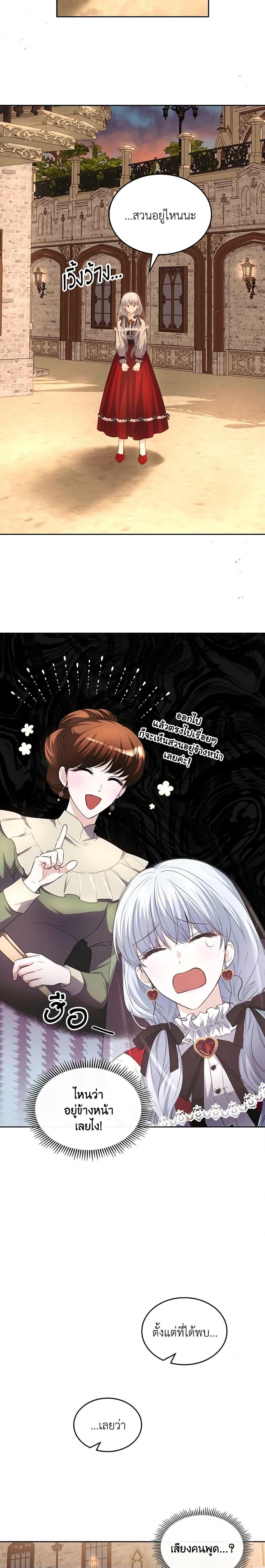 Manga-lc-com อ่านมังงะ อ่านการ์ตูน ออนไลน์ ฟรี The Crown Prince’s Fiancee ตอนที่ 1 2 3 4 5 6 7 8 9 10 11 12 13 14 ฟรี ไม่มีโฆษณา Manga-lc - อ่าน มังงะ อ่าน การ์ตูน ออนไลน์ อ่านมังงะ ฟรี