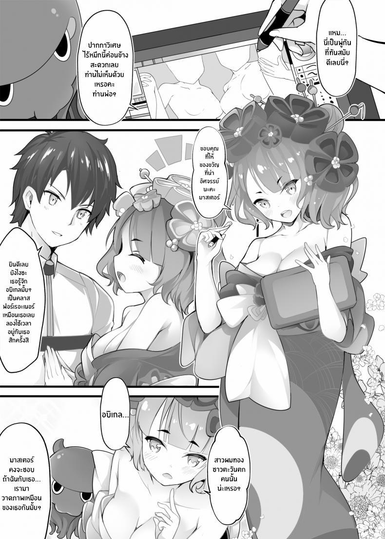 Doujin-Lc- อ่าน โดจิน มังฮวา เกาหลี ญี่ปุ่น จีน แปลไทย งานนี้เพื่อลูกสาว [Mukousharan (Chiyami)] Oei Freeway ตอนที่ 1 2 3 4 5 6 7 8 9 10 11 12 13 14 ฟรี ไม่มีโฆษณา อ่าน โดจิน Manhwa เกาหลี ญี่ปุ่น จีน เรามีครบ คัดมาให้เน้นๆ โดจิน 18+ รับประกันความฟินโดย  Doujin Lc