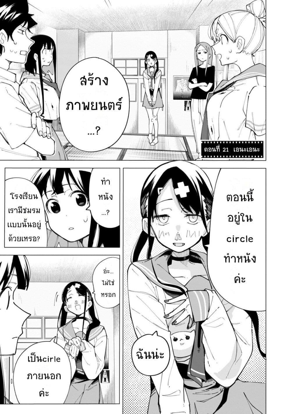 Manga-lc-com อ่านมังงะ อ่านการ์ตูน ออนไลน์ ฟรี R15+ ja dame desu ka ตอนที่ 1 2 3 4 5 6 7 8 9 10 11 12 13 14 ฟรี ไม่มีโฆษณา Manga-lc - อ่าน มังงะ อ่าน การ์ตูน ออนไลน์ อ่านมังงะ ฟรี