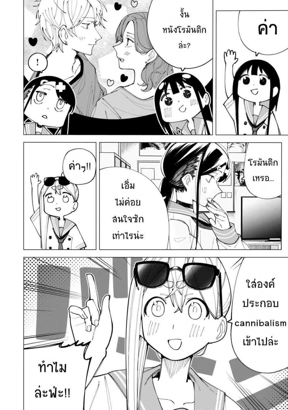 Manga-lc-com อ่านมังงะ อ่านการ์ตูน ออนไลน์ ฟรี R15+ ja dame desu ka ตอนที่ 1 2 3 4 5 6 7 8 9 10 11 12 13 14 ฟรี ไม่มีโฆษณา Manga-lc - อ่าน มังงะ อ่าน การ์ตูน ออนไลน์ อ่านมังงะ ฟรี