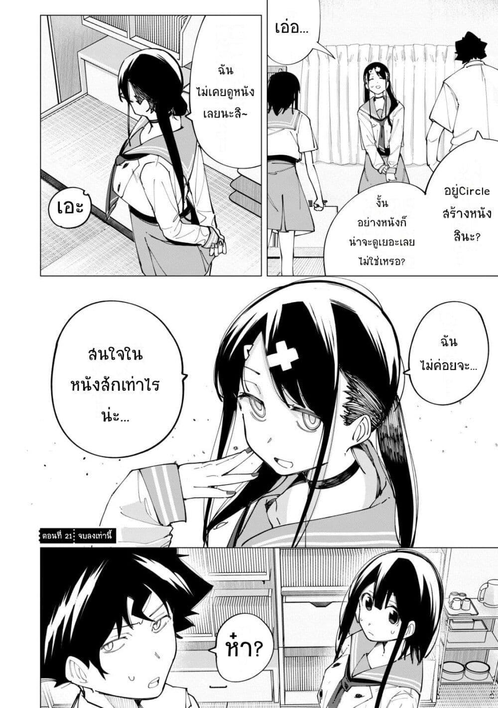 Manga-lc-com อ่านมังงะ อ่านการ์ตูน ออนไลน์ ฟรี R15+ ja dame desu ka ตอนที่ 1 2 3 4 5 6 7 8 9 10 11 12 13 14 ฟรี ไม่มีโฆษณา Manga-lc - อ่าน มังงะ อ่าน การ์ตูน ออนไลน์ อ่านมังงะ ฟรี