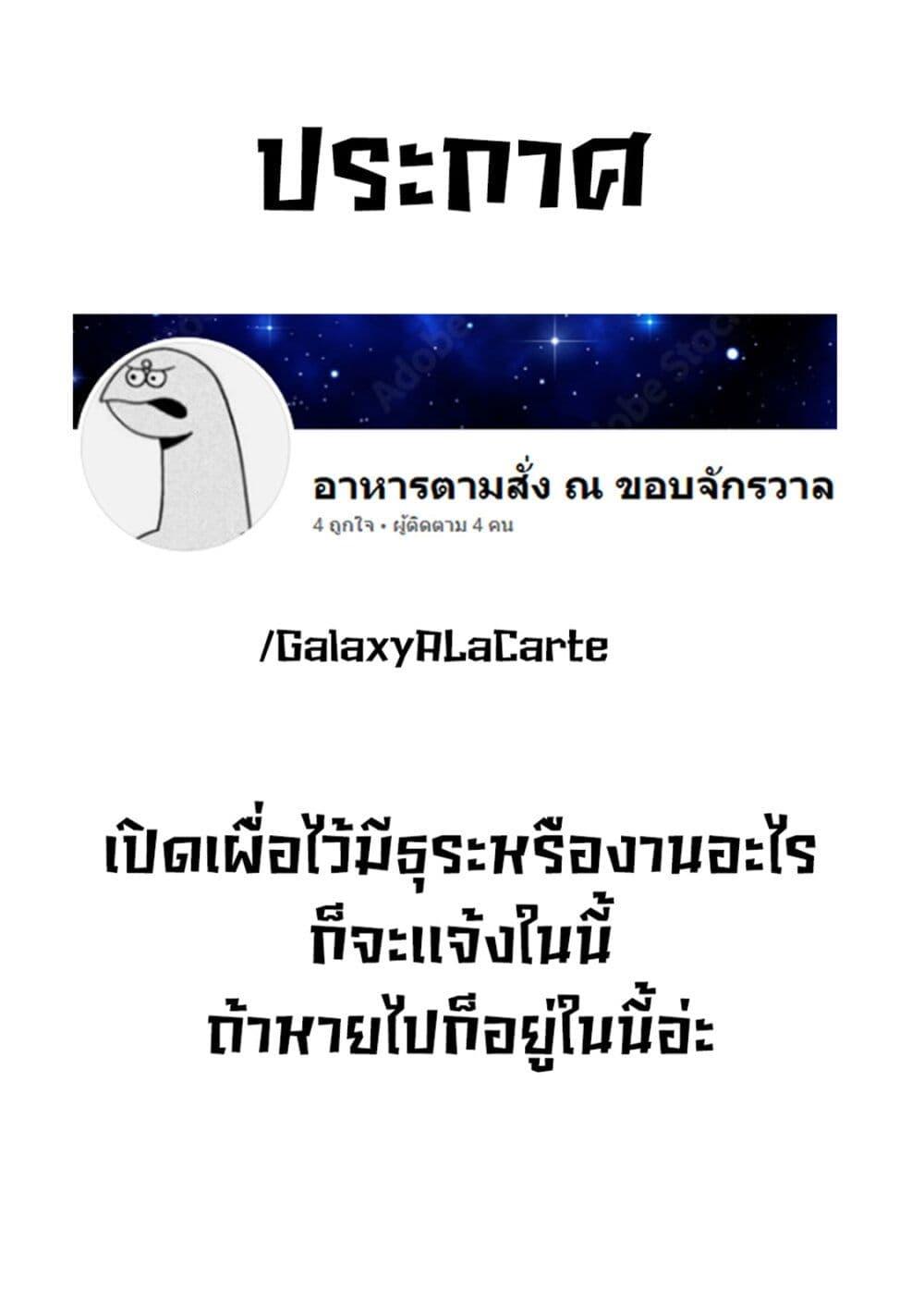 Manga-lc-com อ่านมังงะ อ่านการ์ตูน ออนไลน์ ฟรี R15+ ja dame desu ka ตอนที่ 1 2 3 4 5 6 7 8 9 10 11 12 13 14 ฟรี ไม่มีโฆษณา Manga-lc - อ่าน มังงะ อ่าน การ์ตูน ออนไลน์ อ่านมังงะ ฟรี