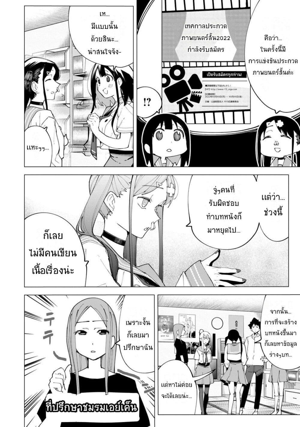 Manga-lc-com อ่านมังงะ อ่านการ์ตูน ออนไลน์ ฟรี R15+ ja dame desu ka ตอนที่ 1 2 3 4 5 6 7 8 9 10 11 12 13 14 ฟรี ไม่มีโฆษณา Manga-lc - อ่าน มังงะ อ่าน การ์ตูน ออนไลน์ อ่านมังงะ ฟรี