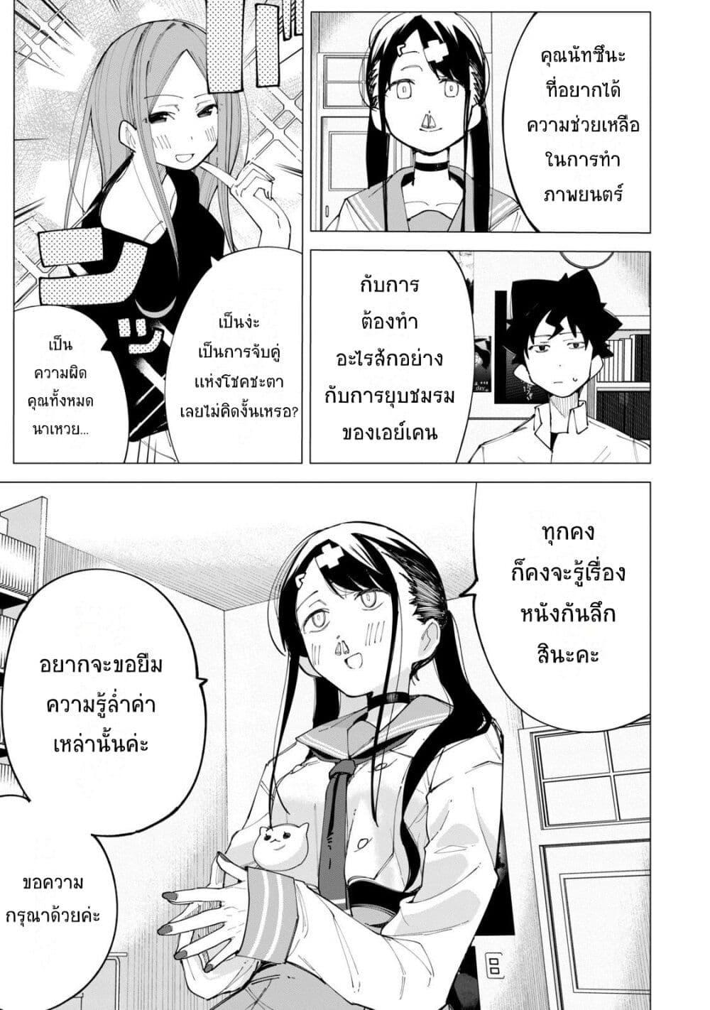Manga-lc-com อ่านมังงะ อ่านการ์ตูน ออนไลน์ ฟรี R15+ ja dame desu ka ตอนที่ 1 2 3 4 5 6 7 8 9 10 11 12 13 14 ฟรี ไม่มีโฆษณา Manga-lc - อ่าน มังงะ อ่าน การ์ตูน ออนไลน์ อ่านมังงะ ฟรี