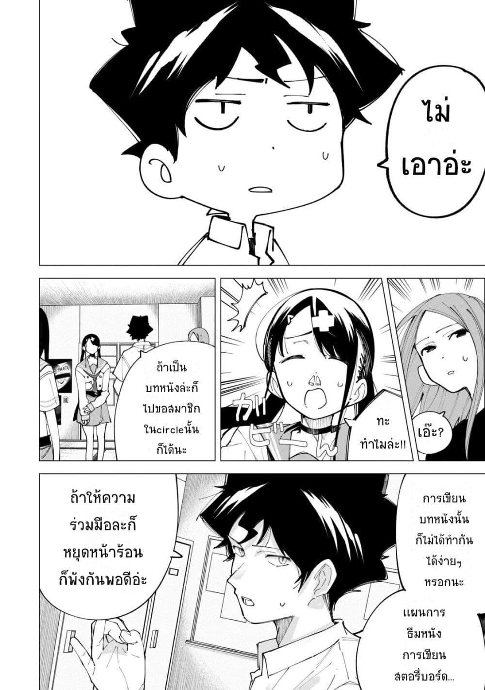 Manga-lc-com อ่านมังงะ อ่านการ์ตูน ออนไลน์ ฟรี R15+ ja dame desu ka ตอนที่ 1 2 3 4 5 6 7 8 9 10 11 12 13 14 ฟรี ไม่มีโฆษณา Manga-lc - อ่าน มังงะ อ่าน การ์ตูน ออนไลน์ อ่านมังงะ ฟรี