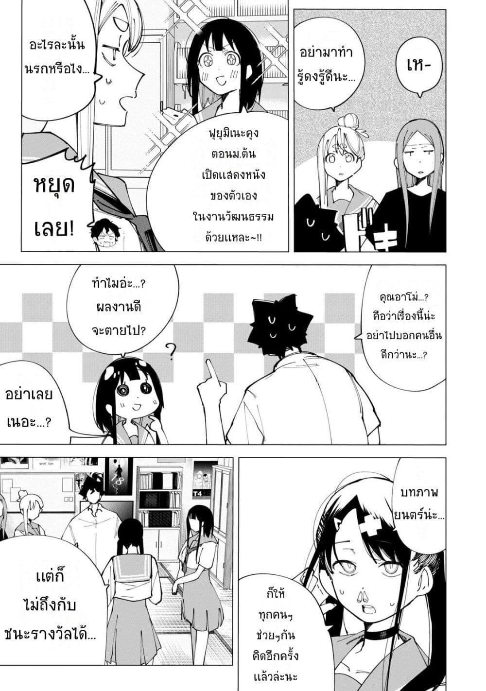 Manga-lc-com อ่านมังงะ อ่านการ์ตูน ออนไลน์ ฟรี R15+ ja dame desu ka ตอนที่ 1 2 3 4 5 6 7 8 9 10 11 12 13 14 ฟรี ไม่มีโฆษณา Manga-lc - อ่าน มังงะ อ่าน การ์ตูน ออนไลน์ อ่านมังงะ ฟรี