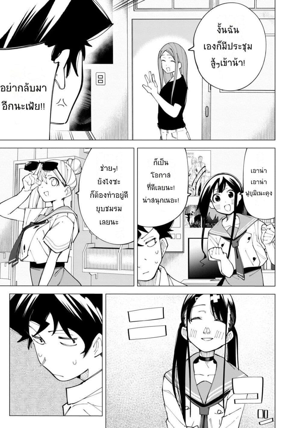 Manga-lc-com อ่านมังงะ อ่านการ์ตูน ออนไลน์ ฟรี R15+ ja dame desu ka ตอนที่ 1 2 3 4 5 6 7 8 9 10 11 12 13 14 ฟรี ไม่มีโฆษณา Manga-lc - อ่าน มังงะ อ่าน การ์ตูน ออนไลน์ อ่านมังงะ ฟรี