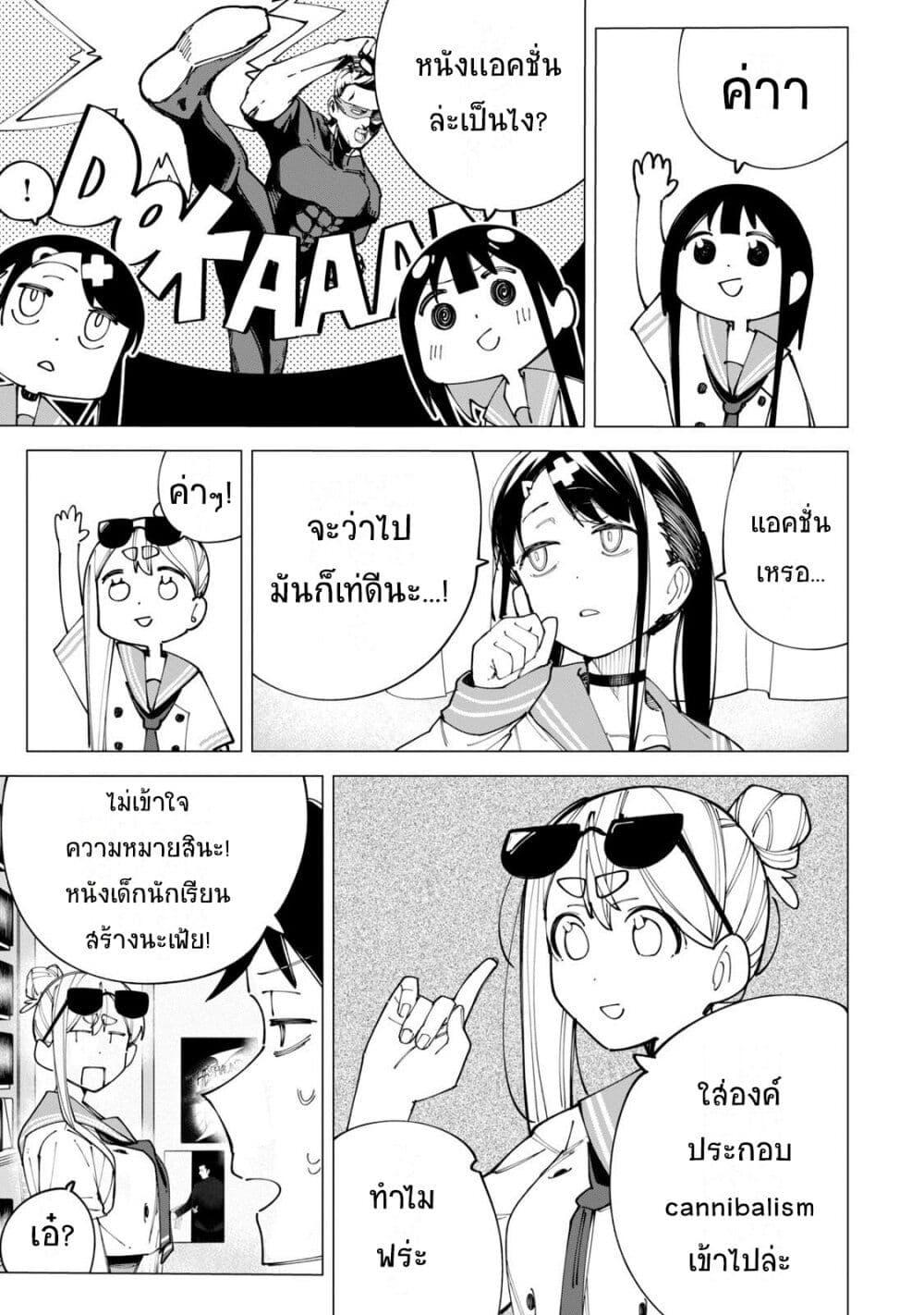 Manga-lc-com อ่านมังงะ อ่านการ์ตูน ออนไลน์ ฟรี R15+ ja dame desu ka ตอนที่ 1 2 3 4 5 6 7 8 9 10 11 12 13 14 ฟรี ไม่มีโฆษณา Manga-lc - อ่าน มังงะ อ่าน การ์ตูน ออนไลน์ อ่านมังงะ ฟรี