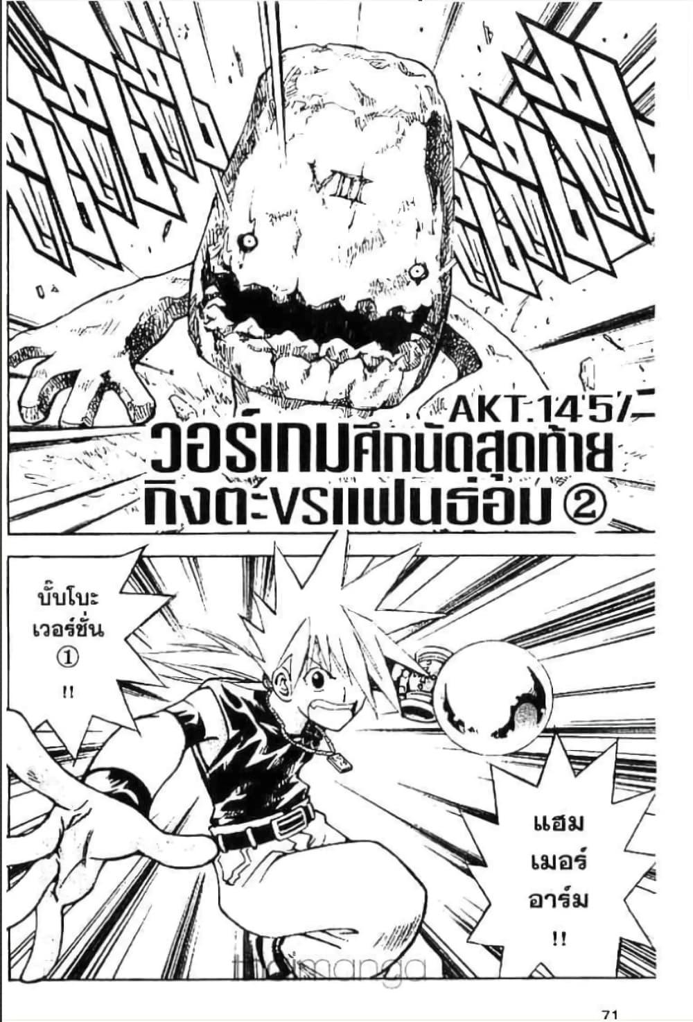 Manga-lc-com อ่านมังงะ อ่านการ์ตูน ออนไลน์ ฟรี MAR ตอนที่ 1 2 3 4 5 6 7 8 9 10 11 12 13 14 ฟรี ไม่มีโฆษณา Manga-lc - อ่าน มังงะ อ่าน การ์ตูน ออนไลน์ อ่านมังงะ ฟรี