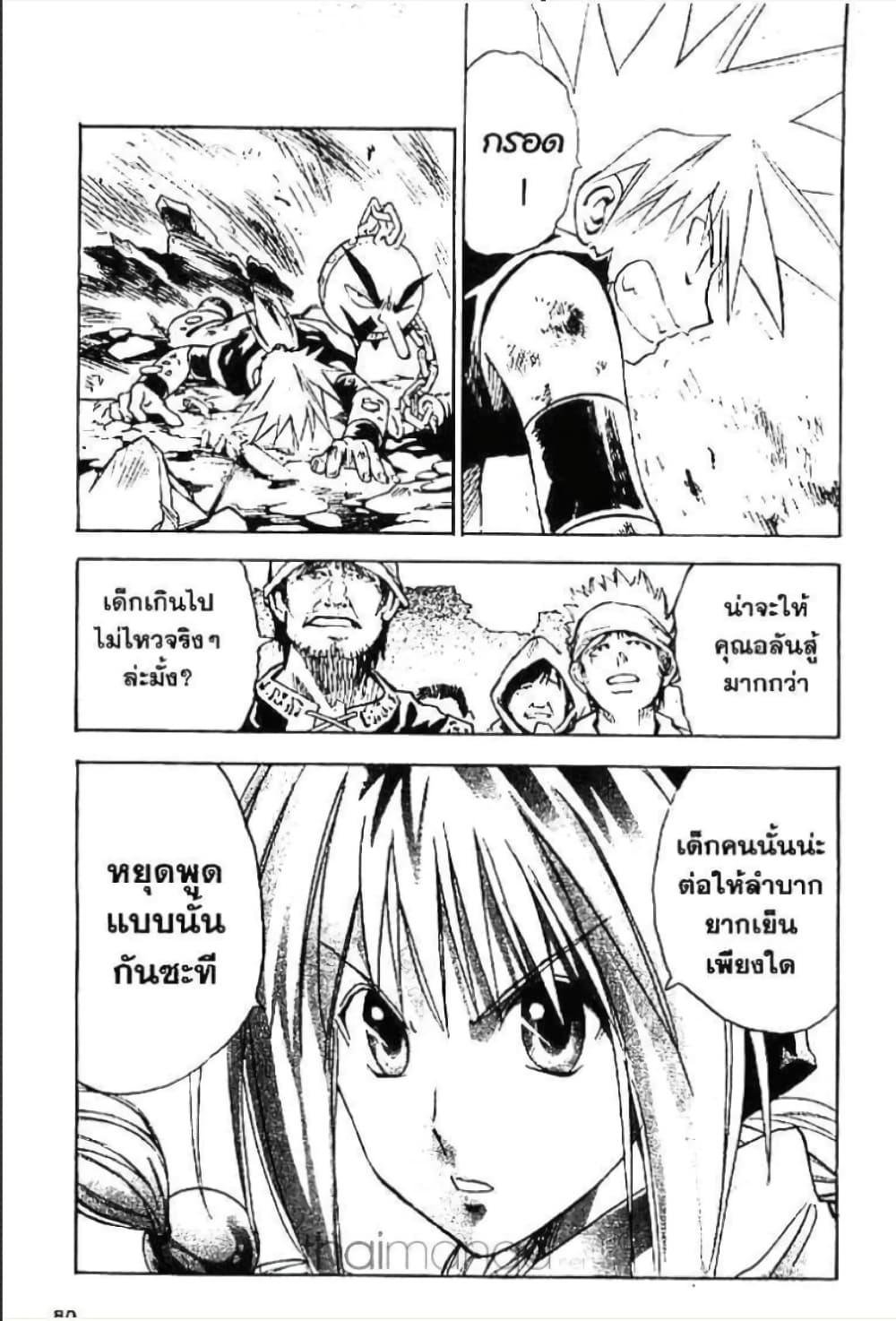 Manga-lc-com อ่านมังงะ อ่านการ์ตูน ออนไลน์ ฟรี MAR ตอนที่ 1 2 3 4 5 6 7 8 9 10 11 12 13 14 ฟรี ไม่มีโฆษณา Manga-lc - อ่าน มังงะ อ่าน การ์ตูน ออนไลน์ อ่านมังงะ ฟรี