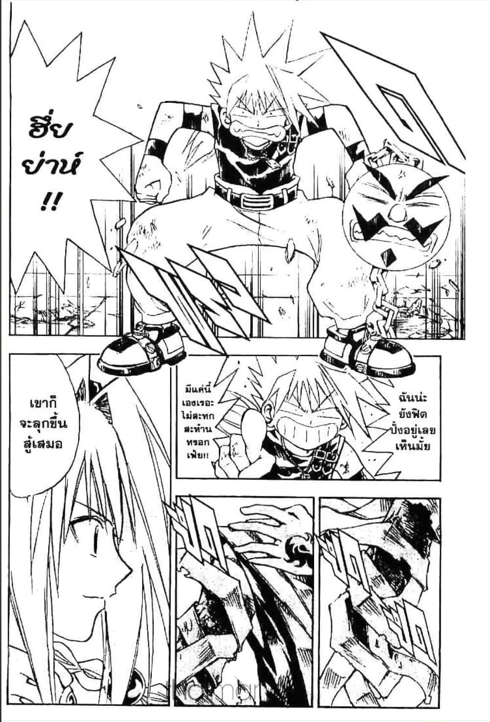 Manga-lc-com อ่านมังงะ อ่านการ์ตูน ออนไลน์ ฟรี MAR ตอนที่ 1 2 3 4 5 6 7 8 9 10 11 12 13 14 ฟรี ไม่มีโฆษณา Manga-lc - อ่าน มังงะ อ่าน การ์ตูน ออนไลน์ อ่านมังงะ ฟรี