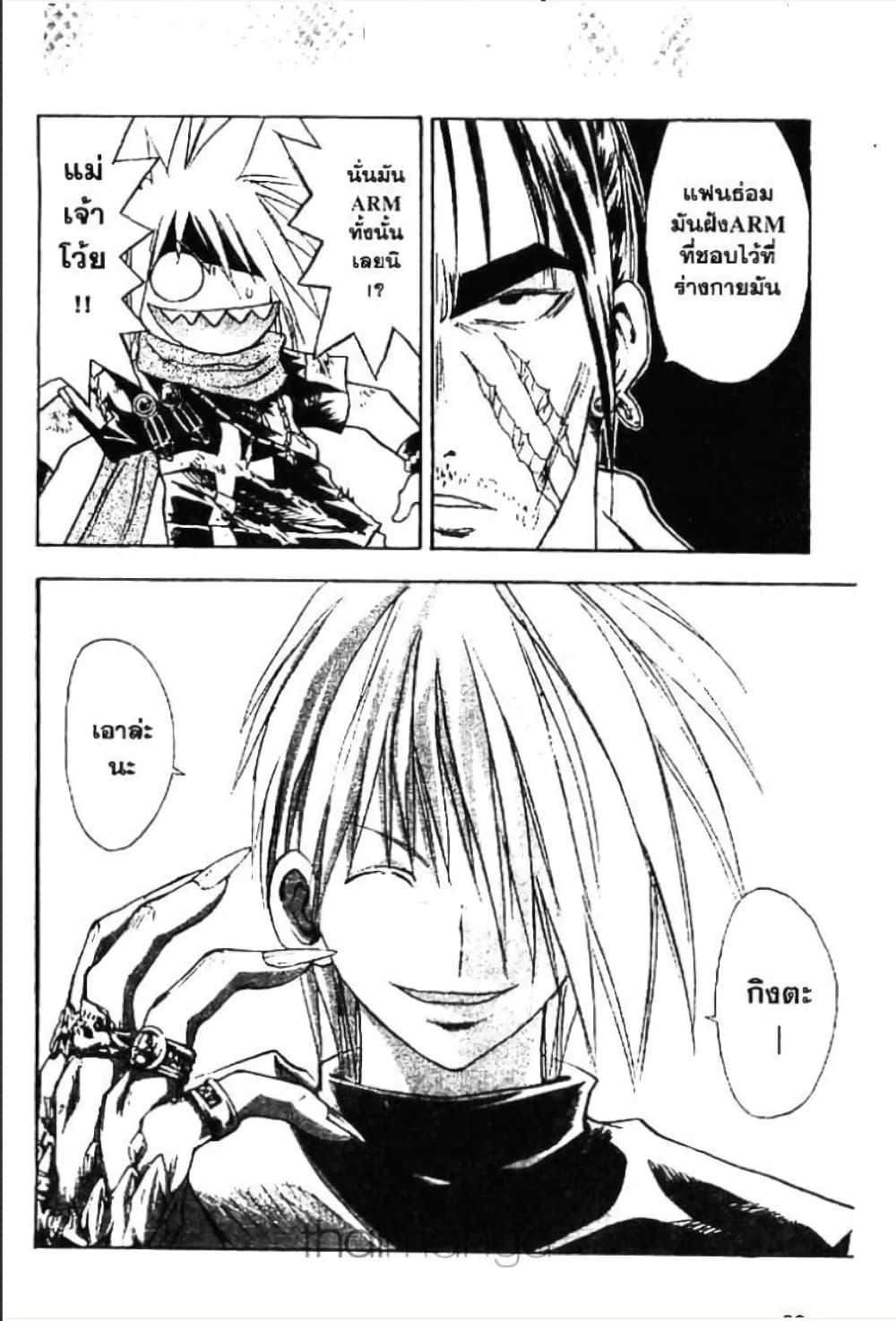 Manga-lc-com อ่านมังงะ อ่านการ์ตูน ออนไลน์ ฟรี MAR ตอนที่ 1 2 3 4 5 6 7 8 9 10 11 12 13 14 ฟรี ไม่มีโฆษณา Manga-lc - อ่าน มังงะ อ่าน การ์ตูน ออนไลน์ อ่านมังงะ ฟรี