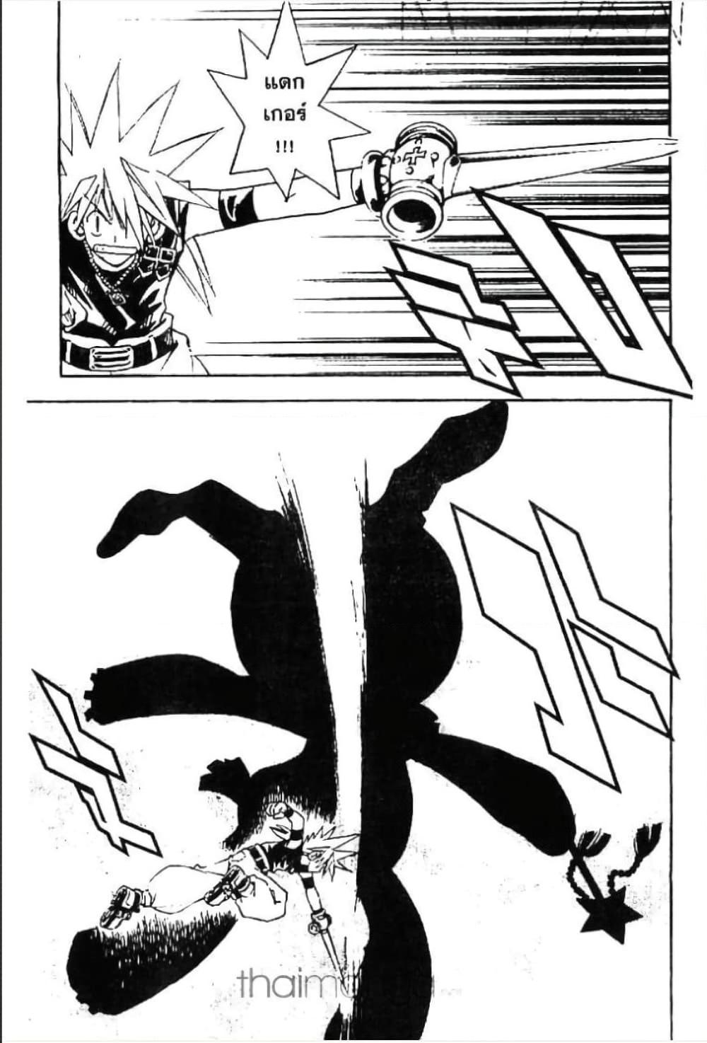 Manga-lc-com อ่านมังงะ อ่านการ์ตูน ออนไลน์ ฟรี MAR ตอนที่ 1 2 3 4 5 6 7 8 9 10 11 12 13 14 ฟรี ไม่มีโฆษณา Manga-lc - อ่าน มังงะ อ่าน การ์ตูน ออนไลน์ อ่านมังงะ ฟรี
