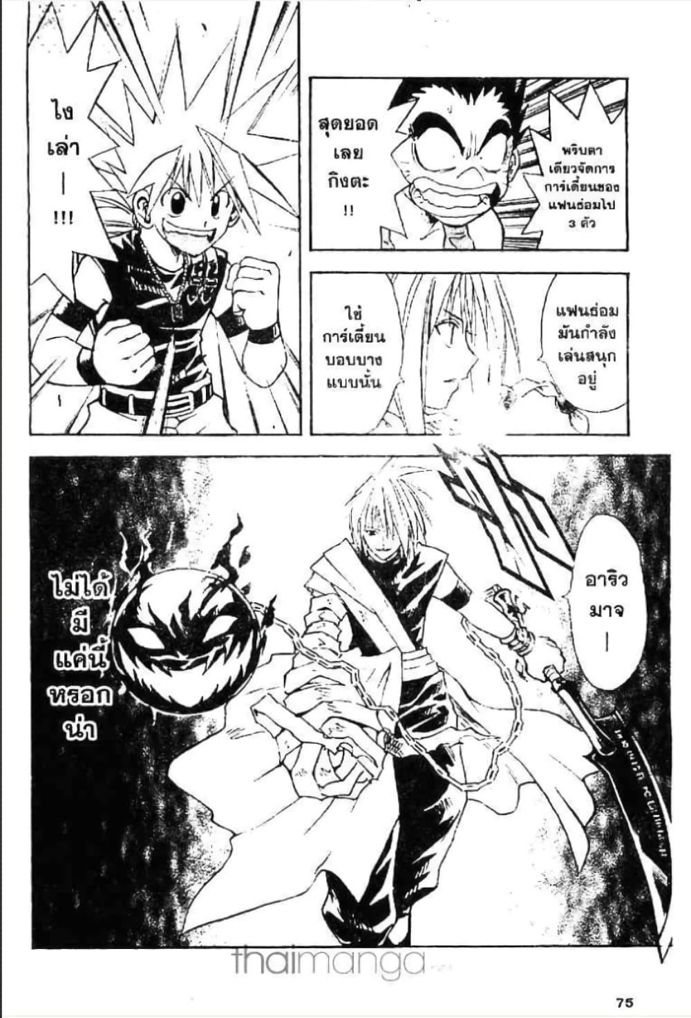 Manga-lc-com อ่านมังงะ อ่านการ์ตูน ออนไลน์ ฟรี MAR ตอนที่ 1 2 3 4 5 6 7 8 9 10 11 12 13 14 ฟรี ไม่มีโฆษณา Manga-lc - อ่าน มังงะ อ่าน การ์ตูน ออนไลน์ อ่านมังงะ ฟรี