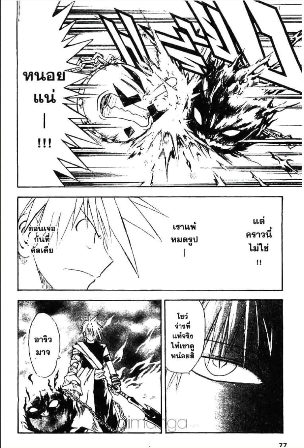 Manga-lc-com อ่านมังงะ อ่านการ์ตูน ออนไลน์ ฟรี MAR ตอนที่ 1 2 3 4 5 6 7 8 9 10 11 12 13 14 ฟรี ไม่มีโฆษณา Manga-lc - อ่าน มังงะ อ่าน การ์ตูน ออนไลน์ อ่านมังงะ ฟรี
