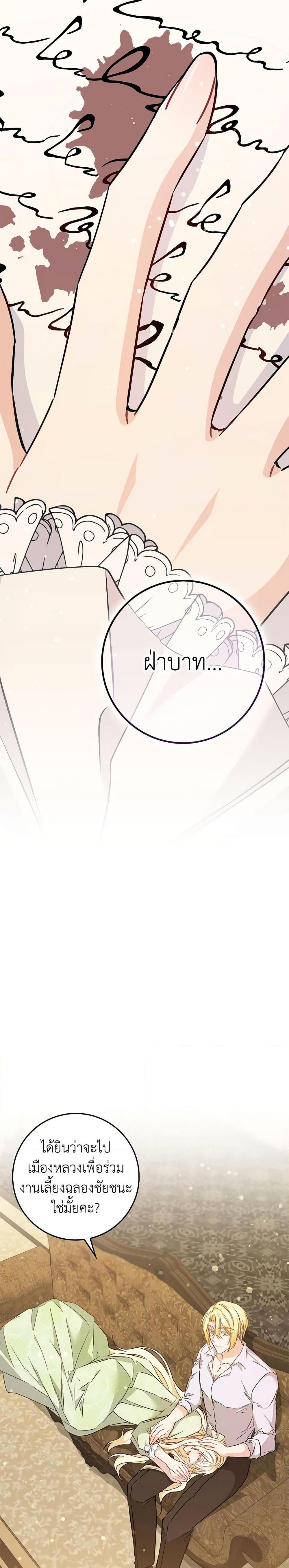 Manga-lc-com อ่านมังงะ อ่านการ์ตูน ออนไลน์ ฟรี I Won’t Pick Up The Trash I Threw Away Again ตอนที่ 1 2 3 4 5 6 7 8 9 10 11 12 13 14 ฟรี ไม่มีโฆษณา Manga-lc - อ่าน มังงะ อ่าน การ์ตูน ออนไลน์ อ่านมังงะ ฟรี