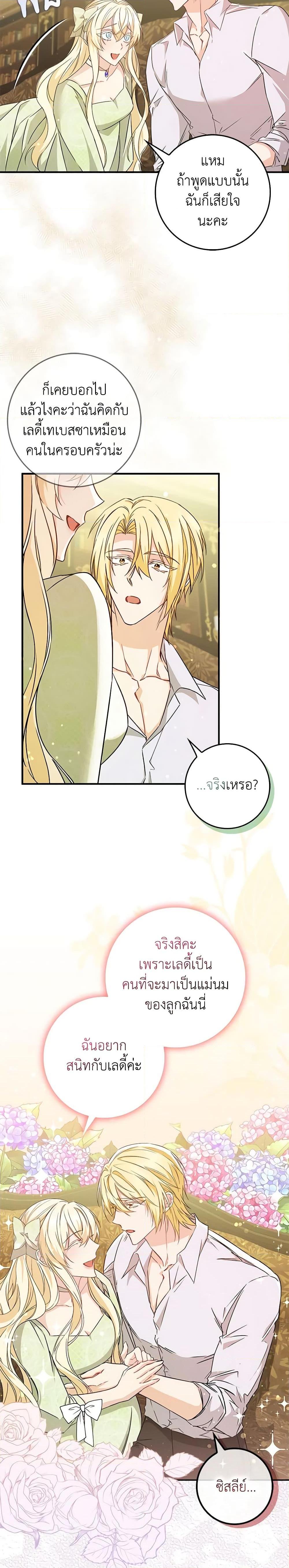 Manga-lc-com อ่านมังงะ อ่านการ์ตูน ออนไลน์ ฟรี I Won’t Pick Up The Trash I Threw Away Again ตอนที่ 1 2 3 4 5 6 7 8 9 10 11 12 13 14 ฟรี ไม่มีโฆษณา Manga-lc - อ่าน มังงะ อ่าน การ์ตูน ออนไลน์ อ่านมังงะ ฟรี