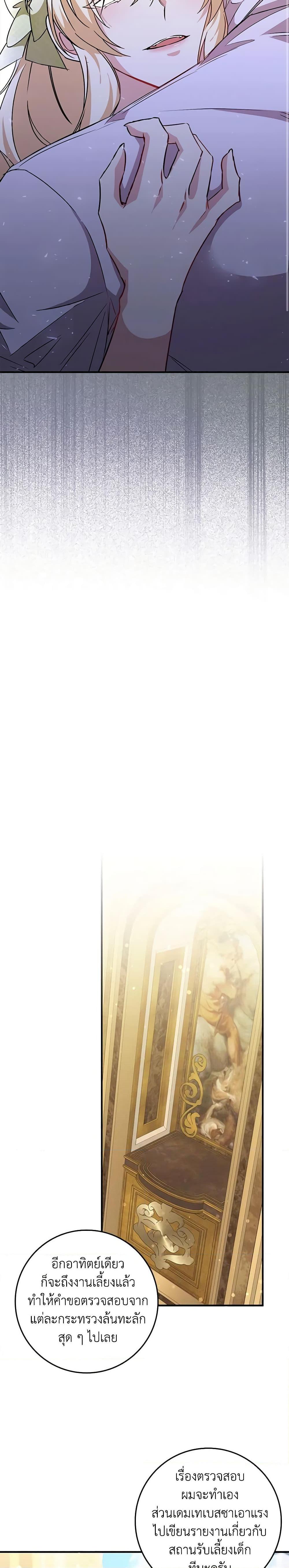 Manga-lc-com อ่านมังงะ อ่านการ์ตูน ออนไลน์ ฟรี I Won’t Pick Up The Trash I Threw Away Again ตอนที่ 1 2 3 4 5 6 7 8 9 10 11 12 13 14 ฟรี ไม่มีโฆษณา Manga-lc - อ่าน มังงะ อ่าน การ์ตูน ออนไลน์ อ่านมังงะ ฟรี