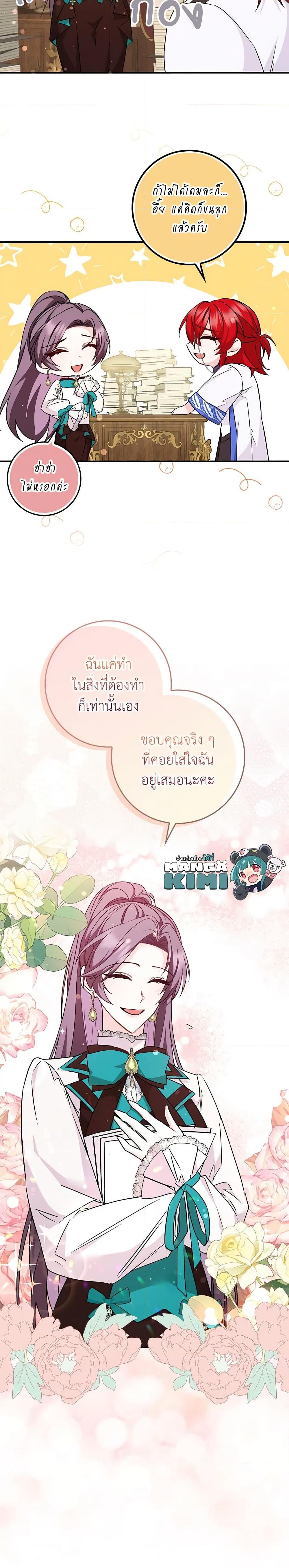 Manga-lc-com อ่านมังงะ อ่านการ์ตูน ออนไลน์ ฟรี I Won’t Pick Up The Trash I Threw Away Again ตอนที่ 1 2 3 4 5 6 7 8 9 10 11 12 13 14 ฟรี ไม่มีโฆษณา Manga-lc - อ่าน มังงะ อ่าน การ์ตูน ออนไลน์ อ่านมังงะ ฟรี