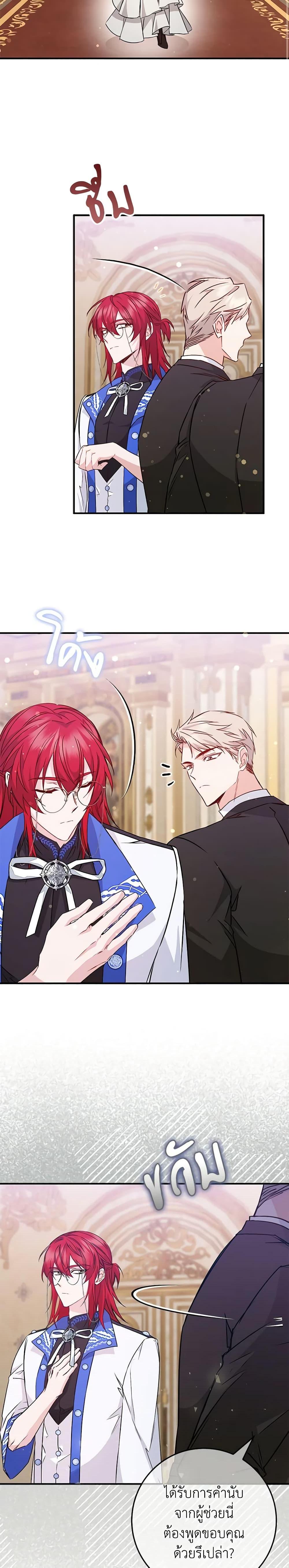 Manga-lc-com อ่านมังงะ อ่านการ์ตูน ออนไลน์ ฟรี I Won’t Pick Up The Trash I Threw Away Again ตอนที่ 1 2 3 4 5 6 7 8 9 10 11 12 13 14 ฟรี ไม่มีโฆษณา Manga-lc - อ่าน มังงะ อ่าน การ์ตูน ออนไลน์ อ่านมังงะ ฟรี