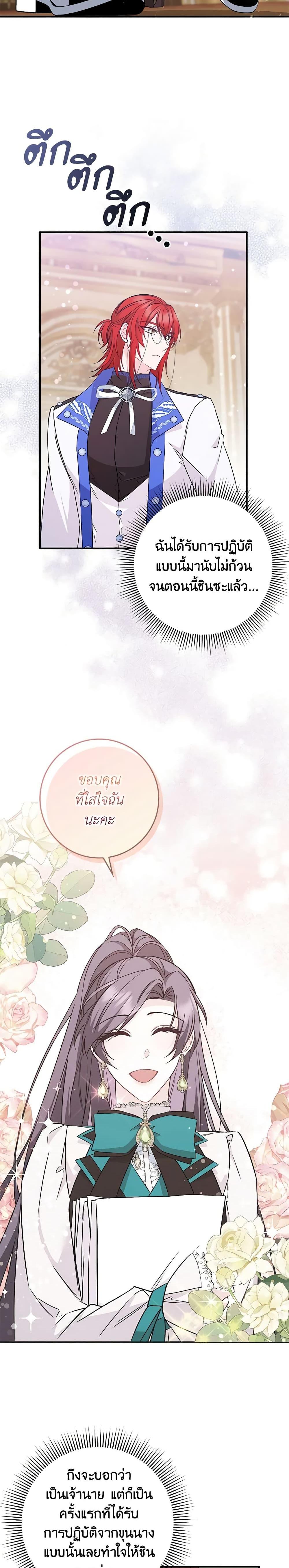 Manga-lc-com อ่านมังงะ อ่านการ์ตูน ออนไลน์ ฟรี I Won’t Pick Up The Trash I Threw Away Again ตอนที่ 1 2 3 4 5 6 7 8 9 10 11 12 13 14 ฟรี ไม่มีโฆษณา Manga-lc - อ่าน มังงะ อ่าน การ์ตูน ออนไลน์ อ่านมังงะ ฟรี