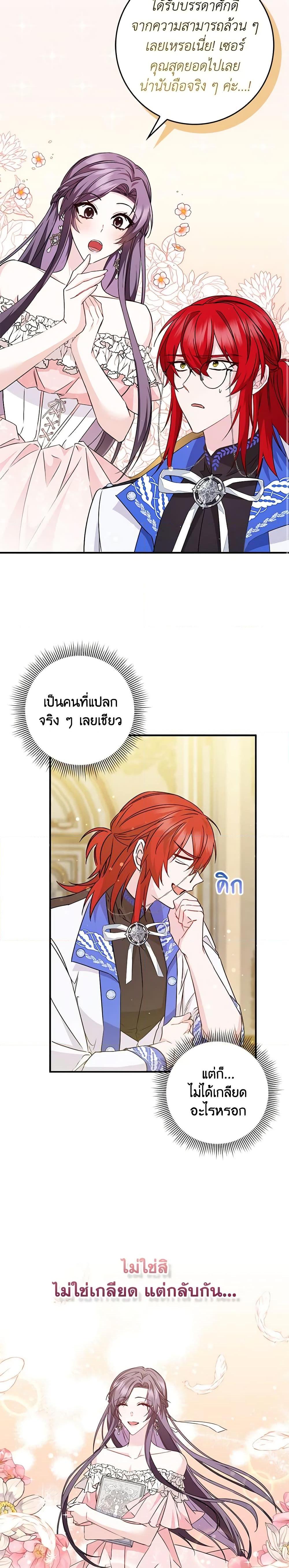 Manga-lc-com อ่านมังงะ อ่านการ์ตูน ออนไลน์ ฟรี I Won’t Pick Up The Trash I Threw Away Again ตอนที่ 1 2 3 4 5 6 7 8 9 10 11 12 13 14 ฟรี ไม่มีโฆษณา Manga-lc - อ่าน มังงะ อ่าน การ์ตูน ออนไลน์ อ่านมังงะ ฟรี