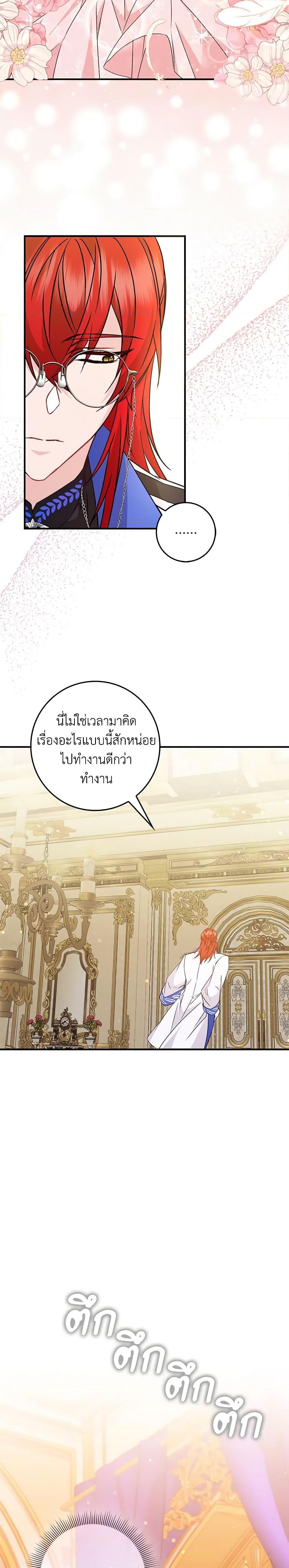 Manga-lc-com อ่านมังงะ อ่านการ์ตูน ออนไลน์ ฟรี I Won’t Pick Up The Trash I Threw Away Again ตอนที่ 1 2 3 4 5 6 7 8 9 10 11 12 13 14 ฟรี ไม่มีโฆษณา Manga-lc - อ่าน มังงะ อ่าน การ์ตูน ออนไลน์ อ่านมังงะ ฟรี