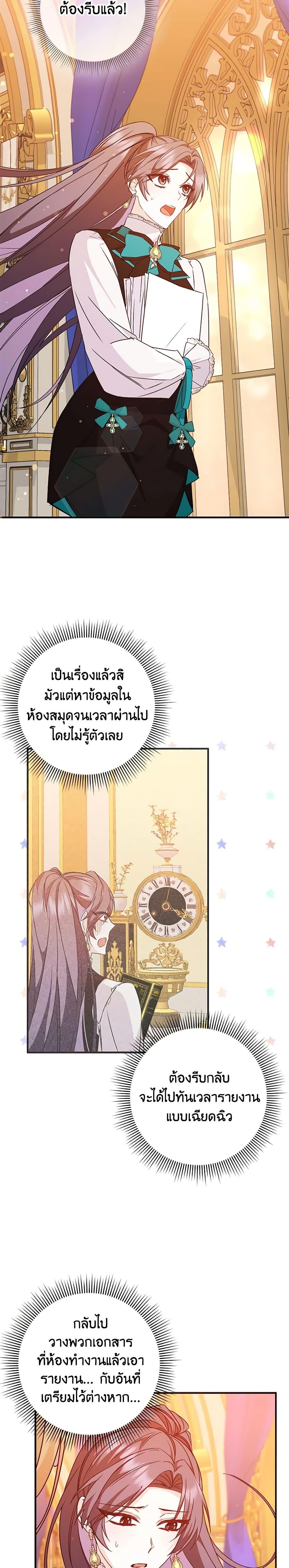 Manga-lc-com อ่านมังงะ อ่านการ์ตูน ออนไลน์ ฟรี I Won’t Pick Up The Trash I Threw Away Again ตอนที่ 1 2 3 4 5 6 7 8 9 10 11 12 13 14 ฟรี ไม่มีโฆษณา Manga-lc - อ่าน มังงะ อ่าน การ์ตูน ออนไลน์ อ่านมังงะ ฟรี