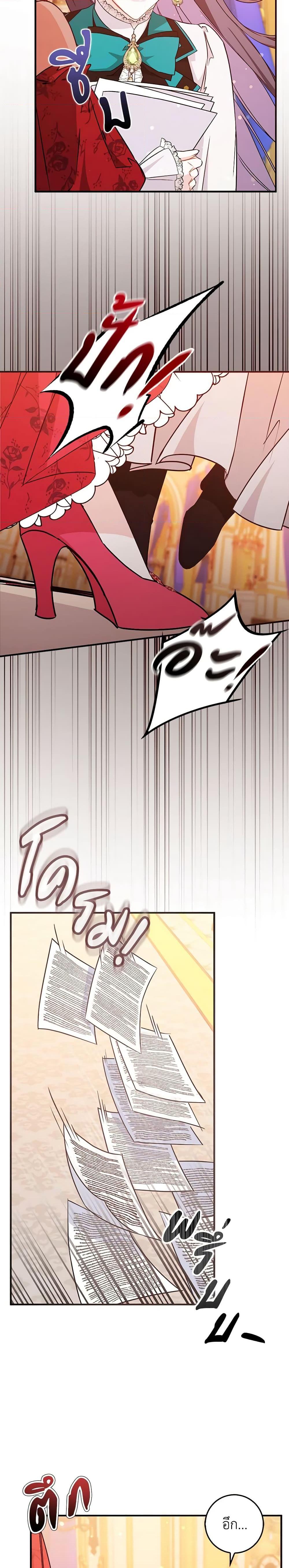 Manga-lc-com อ่านมังงะ อ่านการ์ตูน ออนไลน์ ฟรี I Won’t Pick Up The Trash I Threw Away Again ตอนที่ 1 2 3 4 5 6 7 8 9 10 11 12 13 14 ฟรี ไม่มีโฆษณา Manga-lc - อ่าน มังงะ อ่าน การ์ตูน ออนไลน์ อ่านมังงะ ฟรี