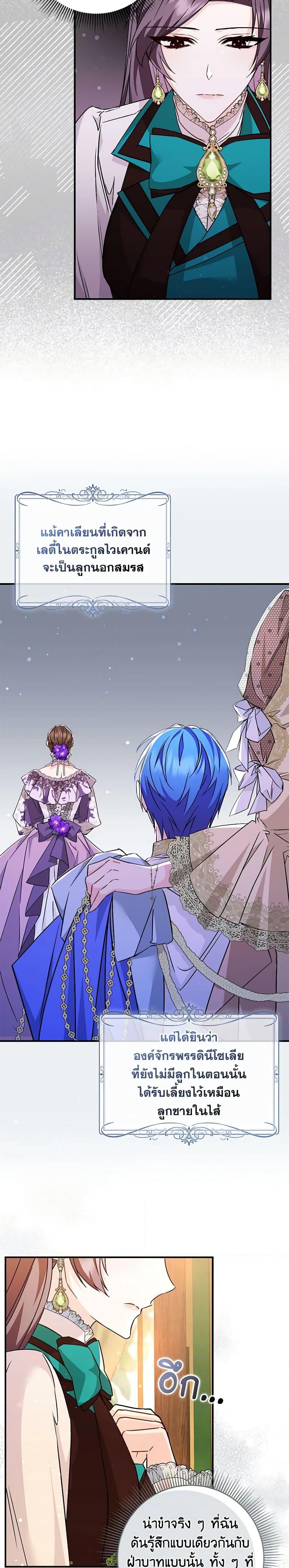 Manga-lc-com อ่านมังงะ อ่านการ์ตูน ออนไลน์ ฟรี I Won’t Pick Up The Trash I Threw Away Again ตอนที่ 1 2 3 4 5 6 7 8 9 10 11 12 13 14 ฟรี ไม่มีโฆษณา Manga-lc - อ่าน มังงะ อ่าน การ์ตูน ออนไลน์ อ่านมังงะ ฟรี