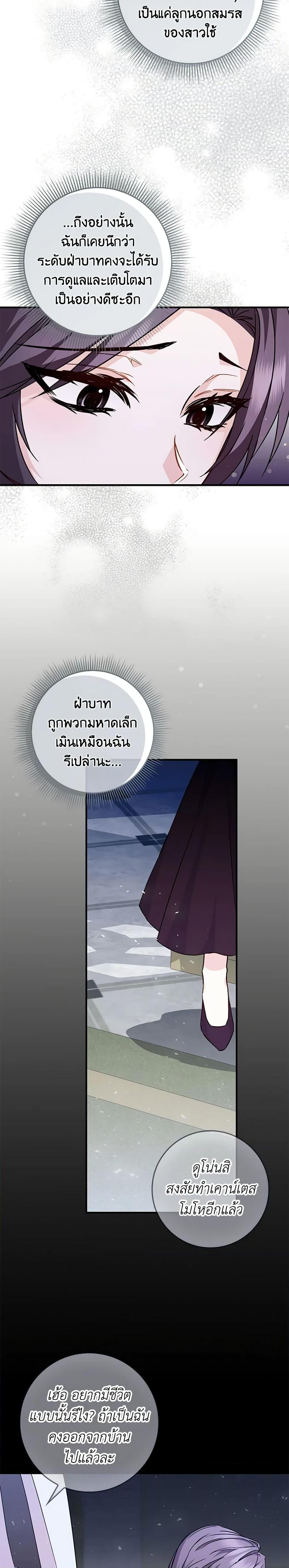 Manga-lc-com อ่านมังงะ อ่านการ์ตูน ออนไลน์ ฟรี I Won’t Pick Up The Trash I Threw Away Again ตอนที่ 1 2 3 4 5 6 7 8 9 10 11 12 13 14 ฟรี ไม่มีโฆษณา Manga-lc - อ่าน มังงะ อ่าน การ์ตูน ออนไลน์ อ่านมังงะ ฟรี