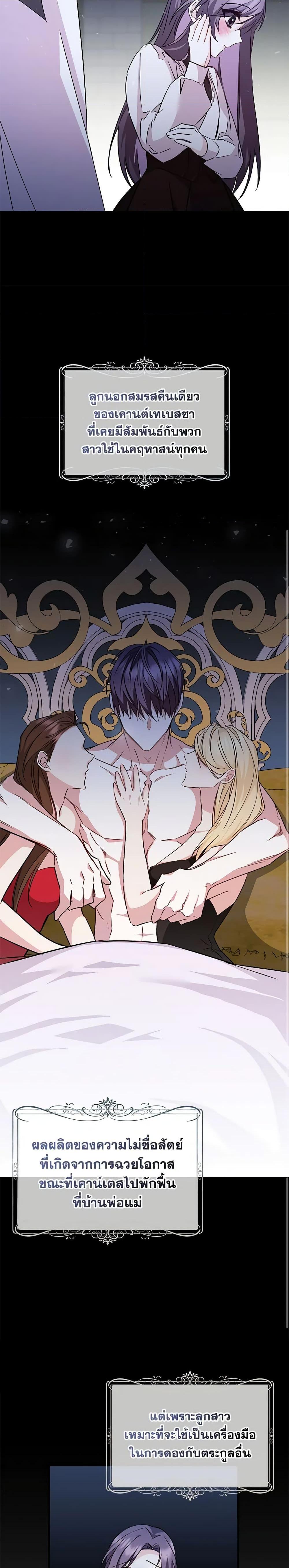 Manga-lc-com อ่านมังงะ อ่านการ์ตูน ออนไลน์ ฟรี I Won’t Pick Up The Trash I Threw Away Again ตอนที่ 1 2 3 4 5 6 7 8 9 10 11 12 13 14 ฟรี ไม่มีโฆษณา Manga-lc - อ่าน มังงะ อ่าน การ์ตูน ออนไลน์ อ่านมังงะ ฟรี