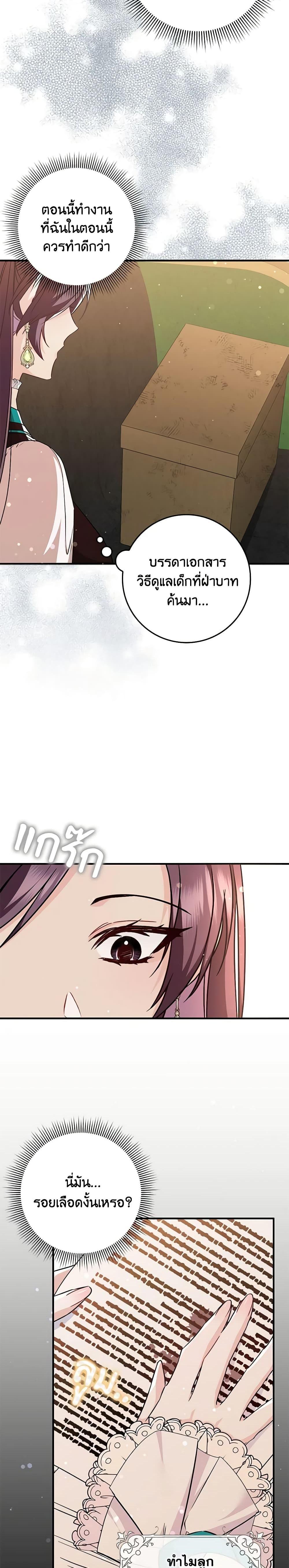 Manga-lc-com อ่านมังงะ อ่านการ์ตูน ออนไลน์ ฟรี I Won’t Pick Up The Trash I Threw Away Again ตอนที่ 1 2 3 4 5 6 7 8 9 10 11 12 13 14 ฟรี ไม่มีโฆษณา Manga-lc - อ่าน มังงะ อ่าน การ์ตูน ออนไลน์ อ่านมังงะ ฟรี